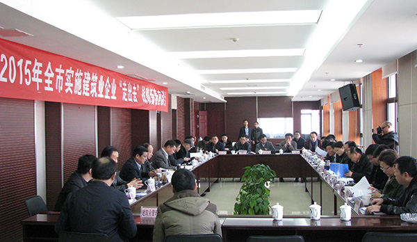 2015��Ϸ���ʵʩ����ҵ��ҵ���߳�ȥ��ս����̸���ڹ����ٿ�